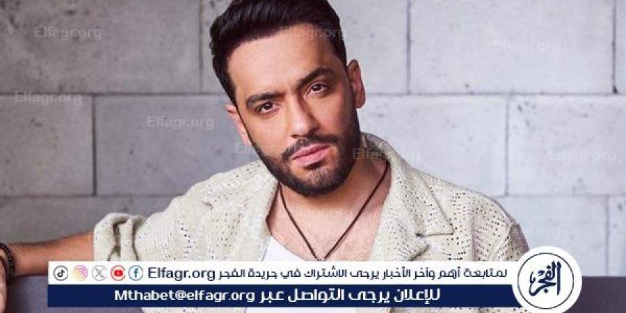 رامي جمال يقترب من المليون مشاهدة بأغنية "مش مجرد حب" - الكويت الاخباري