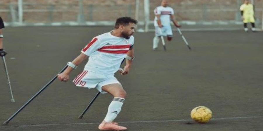 بعد استغاثته..عبدالله مصطفى يكشف استمرار تجاهل الزمالك لهم - الكويت الاخباري