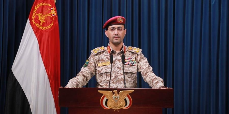جماعة الحوثي تعلن "حظرا بحريا" على ميناء حيفا الإسرائيلي - الكويت الاخباري