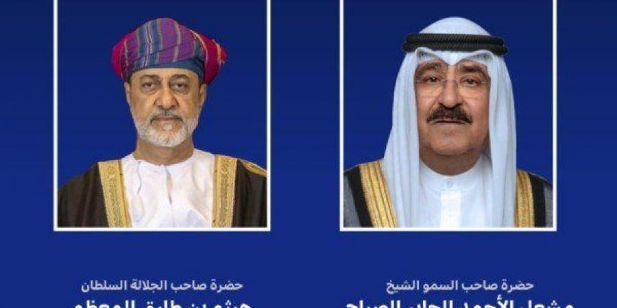 أميرالكويت يعزي سلطان عمان بوفاة والدة حرمه - الكويت الاخباري