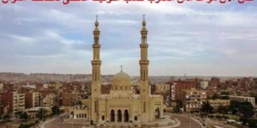 تعرف على توقيتات الصلاة فى أسوان اليوم الثلاثاء - الكويت الاخباري