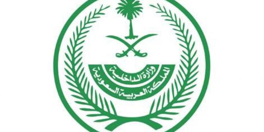 الداخلية: غرامة مالية تصل إلى 20,000 ريال بحق من يضبط مؤديًا أو محاولًا أداء الحج دون تصريح - الكويت الاخباري