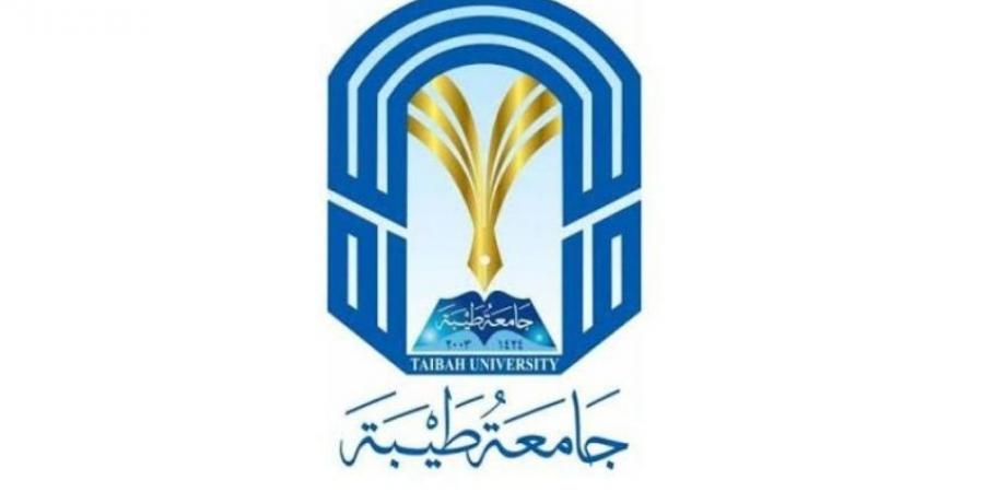 جامعة طيبة تحصل على ترخيص لـ 3 برامج دبلوم في التعليم الإلكتروني - الكويت الاخباري