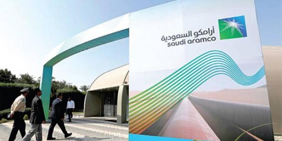 «أرامكو»: النفط والغاز يحققان أمن الطاقة - الكويت الاخباري