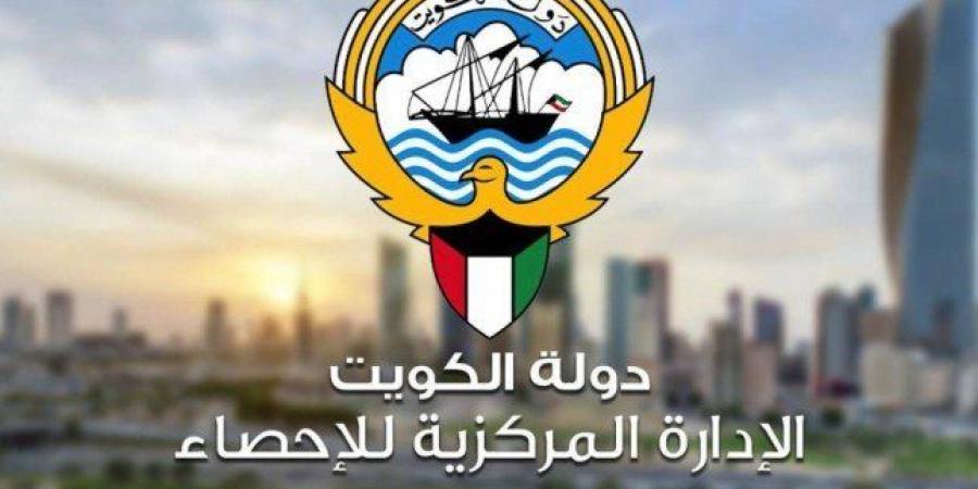 (الإحصاء الكويتية): ارتفاع التضخم محليا بنسبة 25ر2 بالمئة في ابريل الماضي على أساس سنوي - الكويت الاخباري