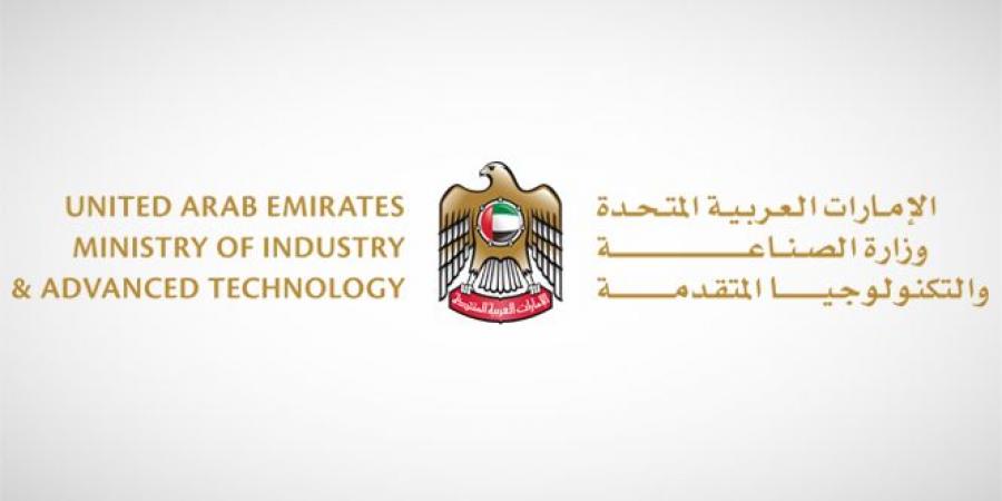 تفاهم استراتيجي لتعزيز نمو القطاع الصناعي الوطني - الكويت الاخباري