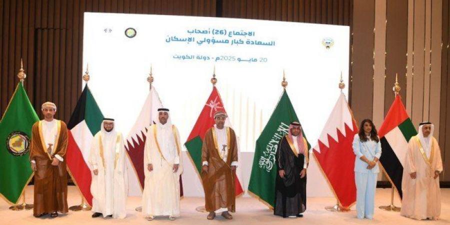"السكنية الكويتية": الاجتماع ال26 لكبار مسؤولي الإسكان الخليجيين فرصة لتكثيف التواصل وتحقيق الرؤى - الكويت الاخباري