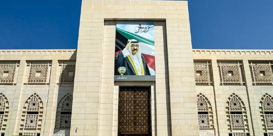 الكويت: رفع العقوبات الاقتصادية الأوروبية.. خطوة مهمة في بناء مستقبل سورية - الكويت الاخباري