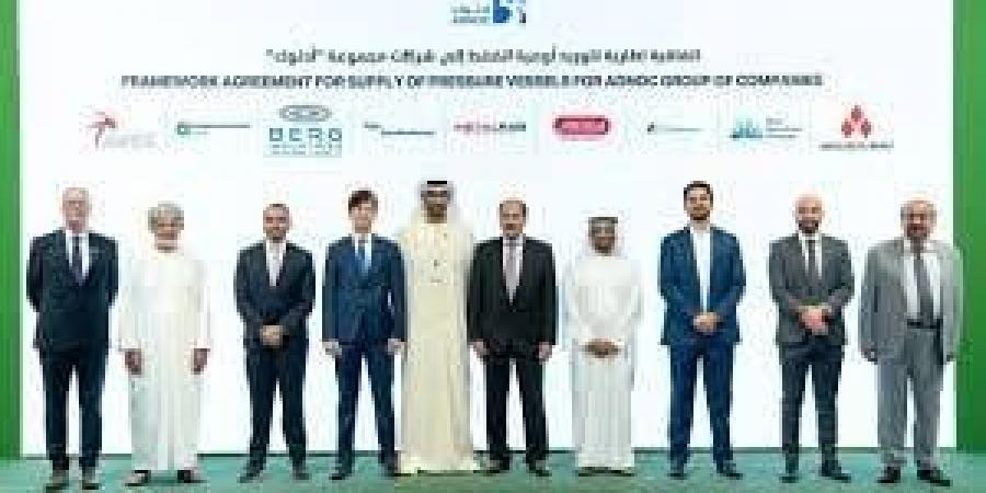 «أدنوك» توقع اتفاقيات بقيمة 1.6 مليار دولار لتصنيع معدات محليًا - الكويت الاخباري