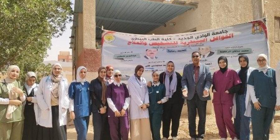 جامعة الوادي الجديد تشارك فى ورشة عمل عن إدارة جوائز التميز - الكويت الاخباري