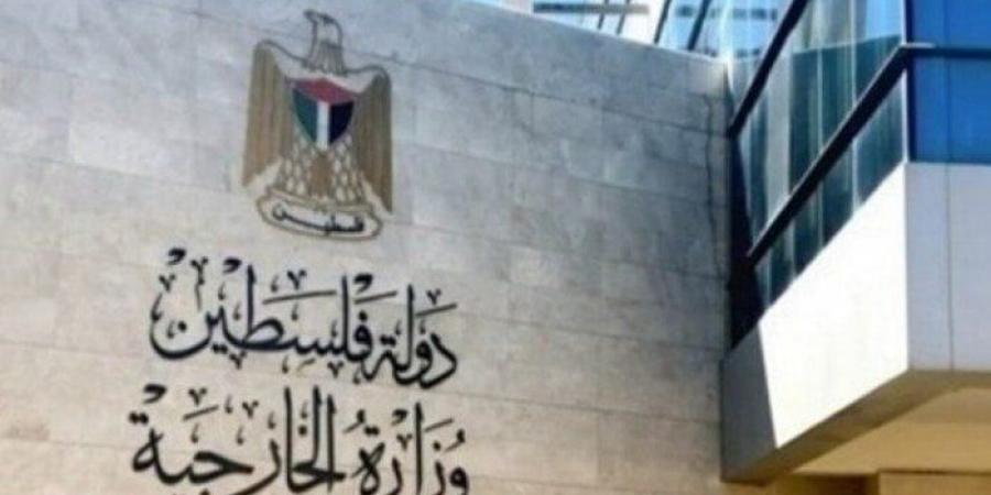 الخارجية الفلسطينية ترحب بالإجراءات البريطانية ضد ممارسات الاحتلال فى الضفة وغزة - الكويت الاخباري