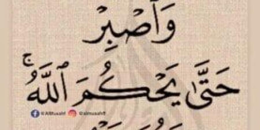 «واصبر حتى يحكم الله».. أول تعليق من مها الصغير بعد إعلان انفصالها عن أحمد السقا - الكويت الاخباري