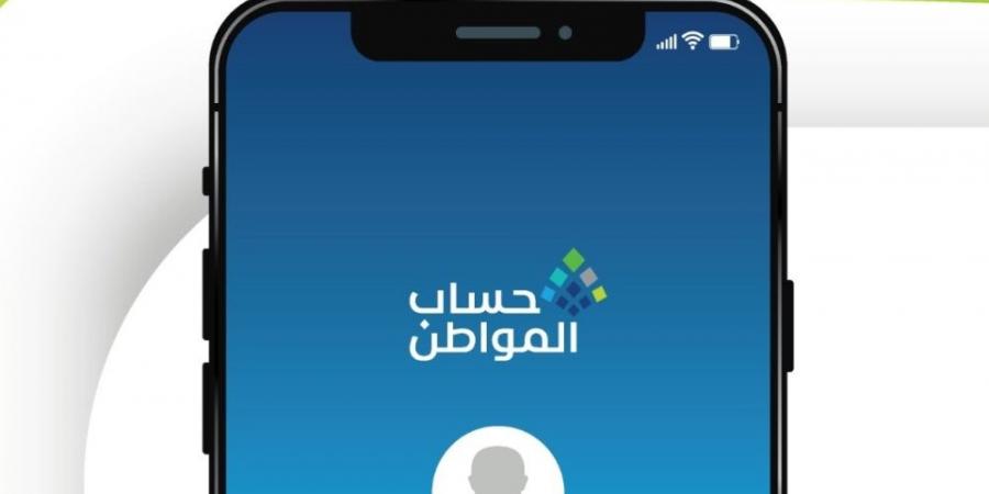 بـ 5 خطوات.. طريقة تحديث العنوان الوطني في حساب المواطن - الكويت الاخباري