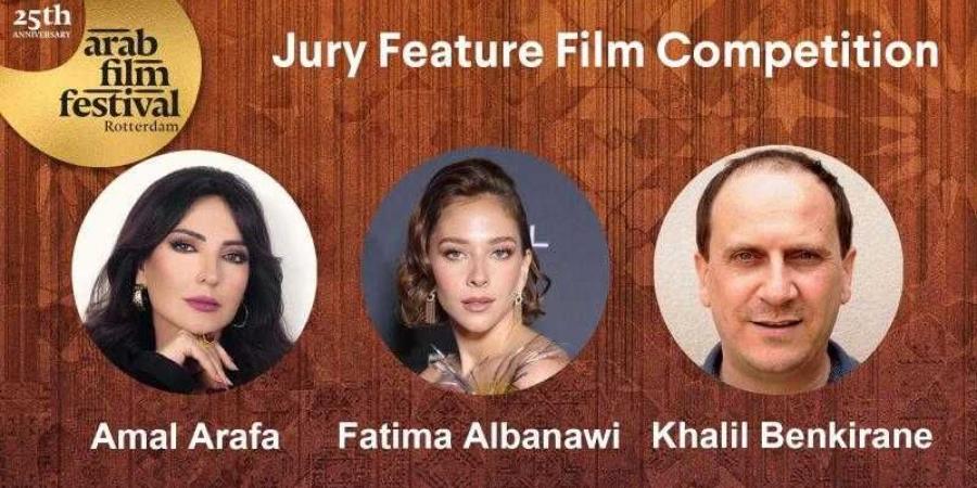 المرأة تُسيطر علي لجان تحكيم الدورة 25 من مهرجان روتردام للفيلم العربي - الكويت الاخباري