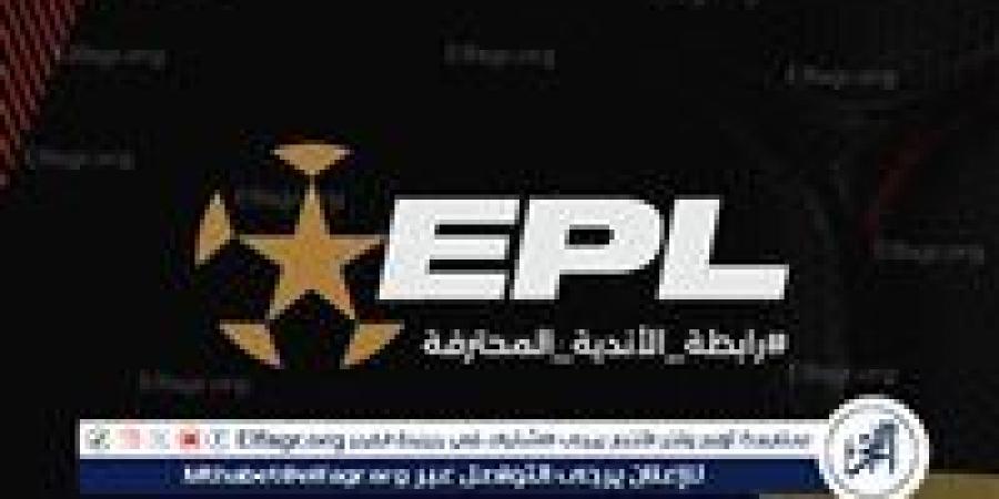 مفاجأة.. اتحاد الكرة يسعى لإجراء انتخابات جديدة لرابطة الأندية المحترفة - الكويت الاخباري