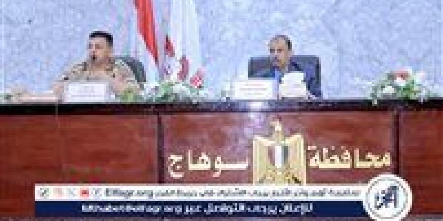 محافظ سوهاج: يعقد اجتماعًا لبحث الموقف التنفيذي لمشروعات "حياة كريمة" بمركز البلينا - الكويت الاخباري