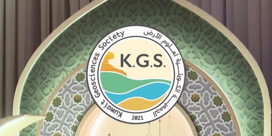 «علوم الأرض»: تعزيز الوعي لحماية التنوع البيولوجي - الكويت الاخباري