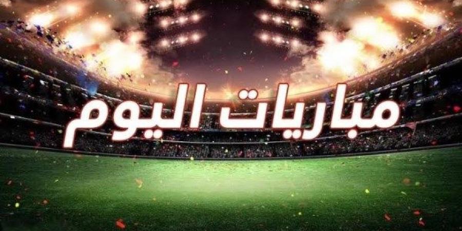أبرز مباريات اليوم الخميس 22-5-2025 والقنوات الناقلة - الكويت الاخباري