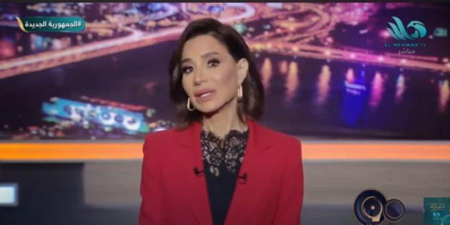 في موسم الحصاد.. بسمة وهبة: الرئيس السيسي يبعث رسائل أمل ويكشف تحديات المستقبل - الكويت الاخباري