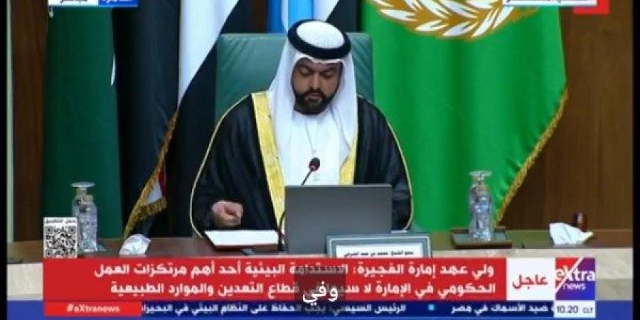 ولي عهد الفجيرة:الاستدامة البيئية ركيزة أساسية في الرؤية التنموية - الكويت الاخباري