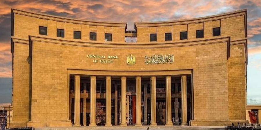 عاجل .. البنك المركزي يقرر خفض الفائدة بواقع 100 نقطة أساس - الكويت الاخباري