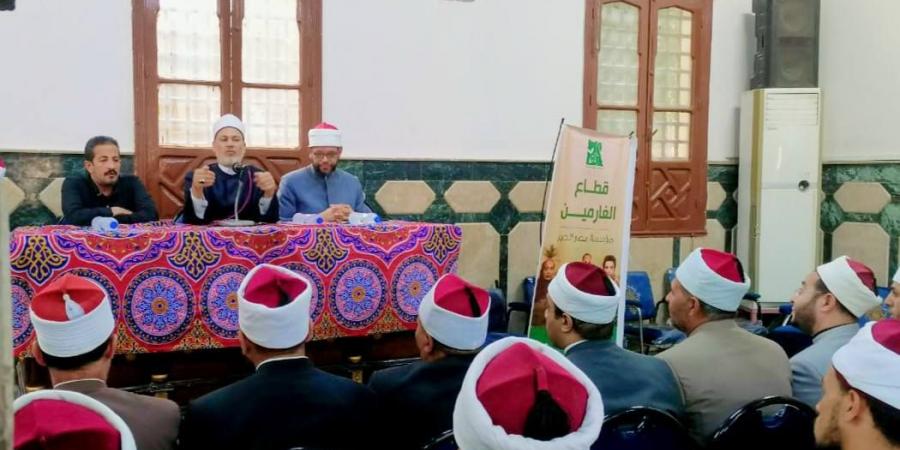 أوقاف بني سويف : دورة "الغُرم والغارمين" بدار مناسبات مسجد عمر بن عبدالعزيز - الكويت الاخباري