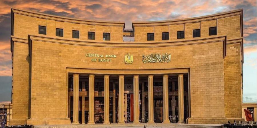 للمرة الثانية على التوالي .. البنك المركزي يخفض الفائدة 1% - الكويت الاخباري