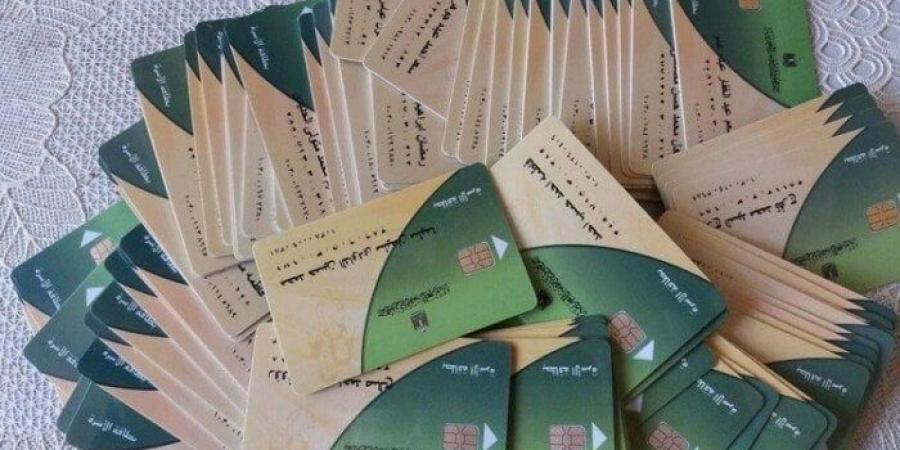 لو بطاقة التموين ضاعت.. ما هي خطوات استخراج بدل فاقد؟ - الكويت الاخباري