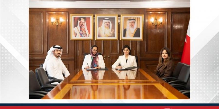 بنك البحرين للتنمية ينضم إلى خدمة "مكافآت الانتماء الوظيفي" من "موهوبي الأمل" - الكويت الاخباري