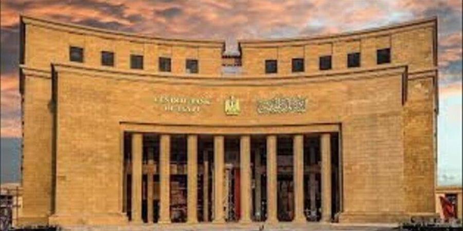 اليوم.. لجنة السياسات النقدية تعقد ثالث اجتماعاتها لتحديد سعر الفائدة 2025 - الكويت الاخباري