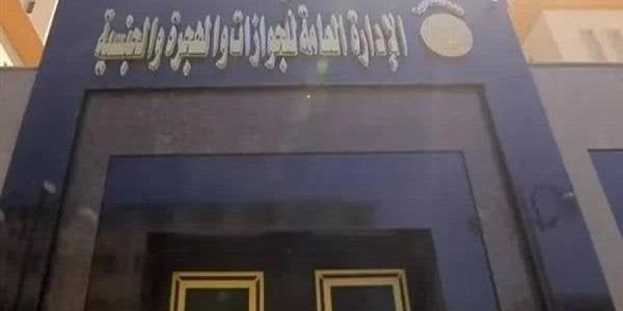 لـ كبار السن وذوي الهمم.. «الجوازات» تواصل إجراءات تسهيل الحصول على خدماتها - الكويت الاخباري
