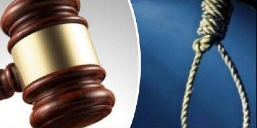 تخفيف حكم الإعدام إلى المؤبد لمشرف قتل رجلاً ثأراً لوالدته بقليوب - الكويت الاخباري