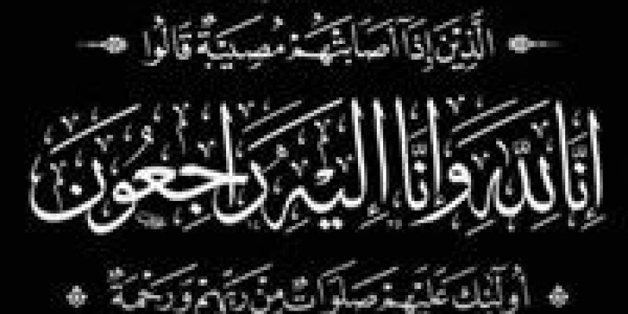 وزير الأوقاف يعزي المستشار عدلي منصور في وفاة شقيقه - الكويت الاخباري