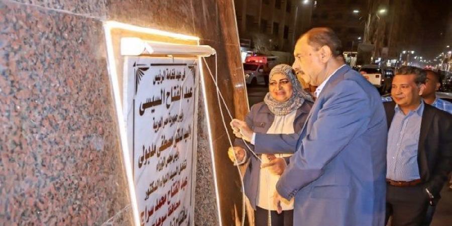 محافظ سوهاج يفتتح ميدان "سيتي" ويتفقد مشروعات تجميل كبرى لإعادة الوجه الحضاري - الكويت الاخباري
