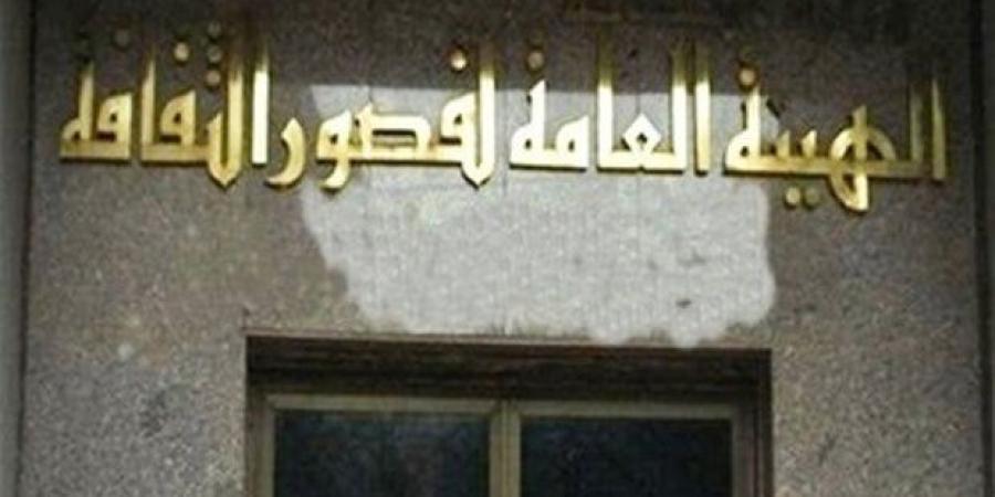 «قصور الثقافة» تصدر عددًا جديدًا من جريدة مسرحنا - الكويت الاخباري