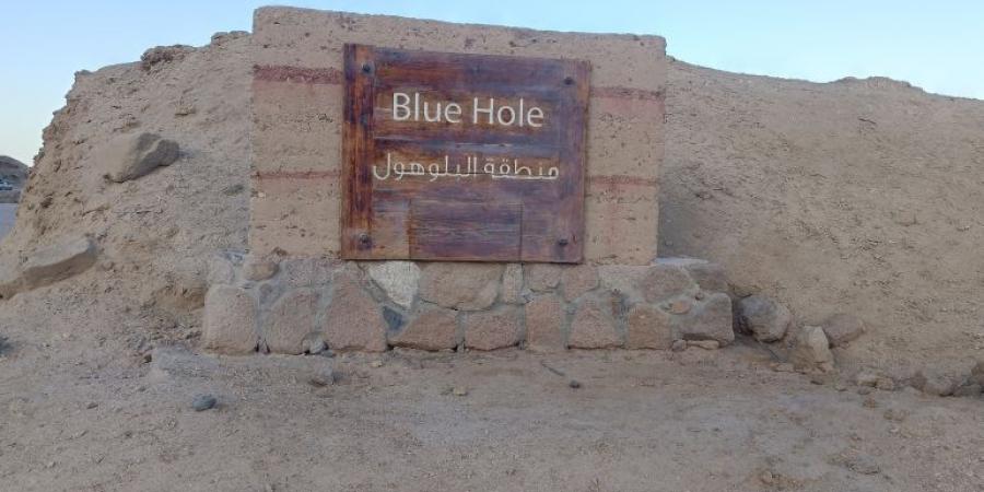 7 أسباب تجذب الشباب إلى مدينة دهب المصرية - الكويت الاخباري