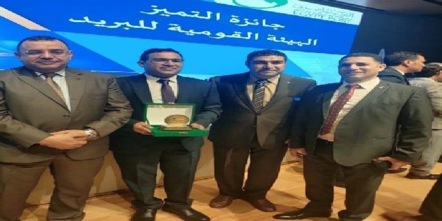 مكتب بريد بنها الرئيسي يحصد جائزة التميز الحكومي ضمن أفضل 10 مكاتب على مستوى الجمهورية - الكويت الاخباري