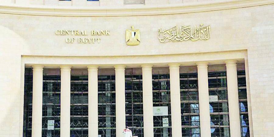 المركزي المصري يكشف أسباب الخفض الثاني لسعر الفائدة في 2025 - الكويت الاخباري