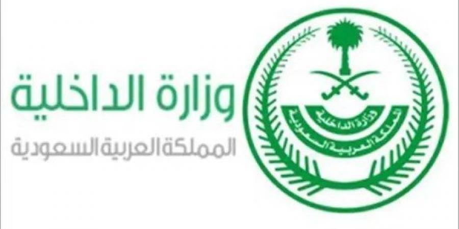 تنفيذ حكم الإعدام تعزيراً بحق مصري في السعودية - الكويت الاخباري