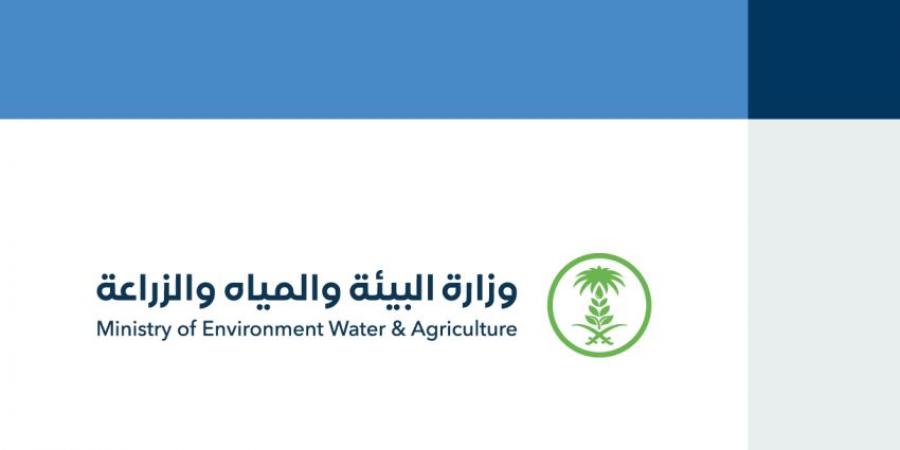 فرع وزارة البيئة بالحدود الشمالية يواصل استعداداته لتنفيذ برنامج أضحيتي - الكويت الاخباري