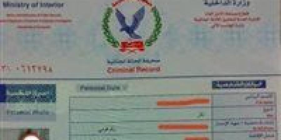 خطوات بسيطة للحصول على "فيش وتشبيه" - الكويت الاخباري
