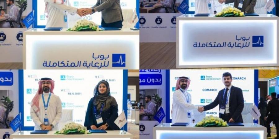 بوبا للرعاية المتكاملة توّقع 4 شراكات استراتيجية عالمية - الكويت الاخباري