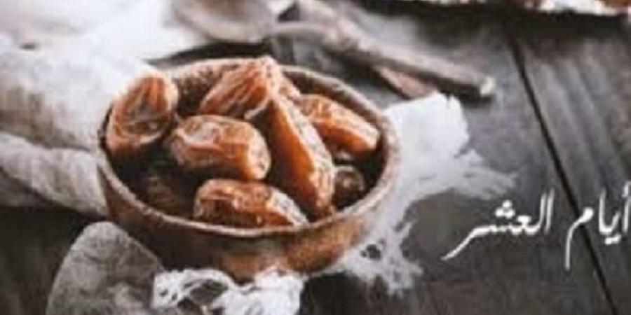 هل كان النبيّ يصوم الأيام الثمانية الأولى من ذي الحجة؟ #دين وحياة #دار الإفتاء - الكويت الاخباري