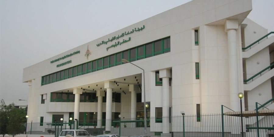 «التطبيقي»: إعادة قيد مفصولي معاهد التدريب تنطلق الخميس - الكويت الاخباري