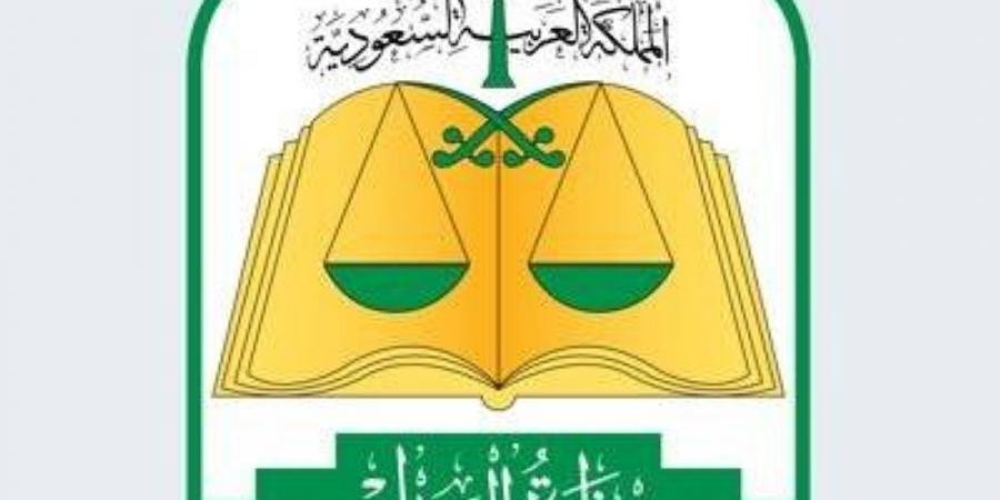 المحكمة العليا تدعو إلى تحري رؤية هلال شهر ذي الحجة مساء يوم الثلاثاء الـ 29 من شهر ذي القعدة لهذا العام 1446 - الكويت الاخباري