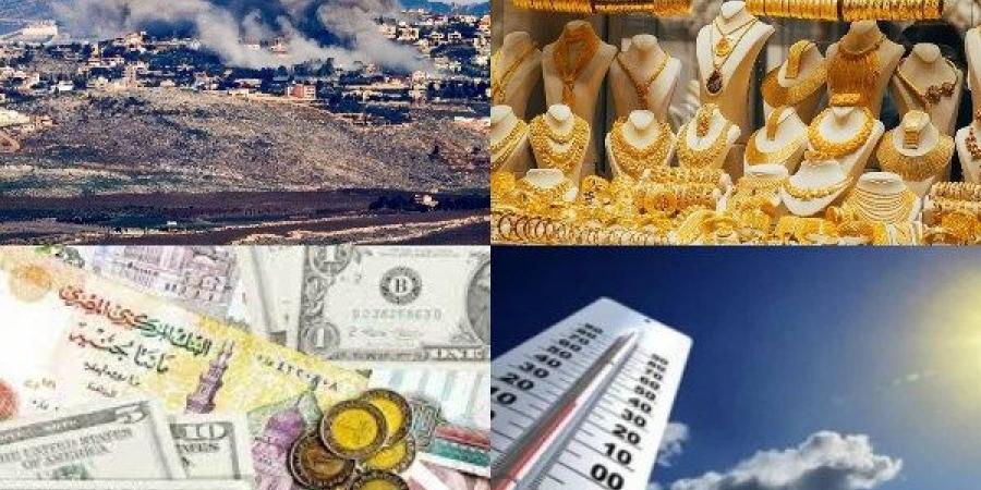 التوك شو: الأرصاد تحذر من ذروة موجة حارة.. كواليس نارية من غرفة ملابس بيراميدز - الكويت الاخباري
