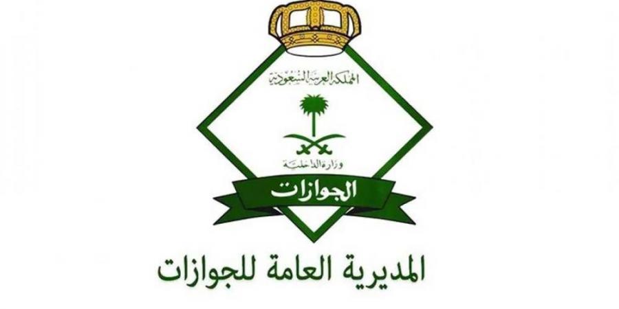 الجوازات: بلغ إجمالي ضيوف الرحمن القادمين من خارج السعودية عبر المنافذ الدولية حتى نهاية يوم السبت 26/ 11/ 1446هـ (961,903) حجاجٍ - الكويت الاخباري