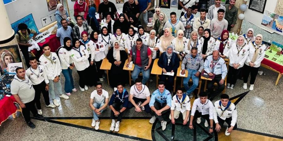 جامعة كفر الشيخ تنظم فعاليات المسابقة الكشفية الفنية.. صور - الكويت الاخباري