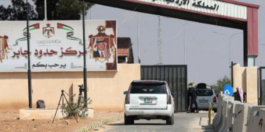 الأردن يسمح بعبور مواطنيه إلى سوريا برًا دون موافقة مسبقة - الكويت الاخباري