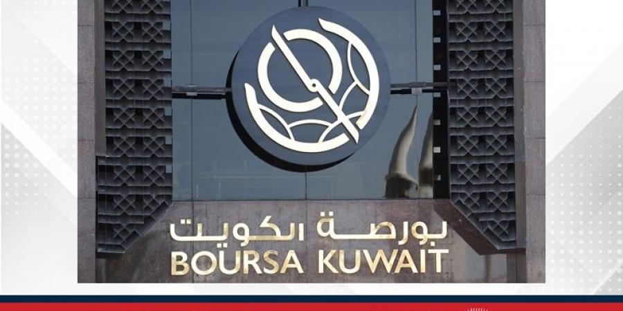 بورصة الكويت تغلق على انخفاض مؤشرها العام - الكويت الاخباري